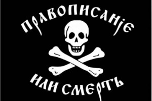 ����� �� ��������, ������������� � ������������ - ������-������� ��������� ���� ����