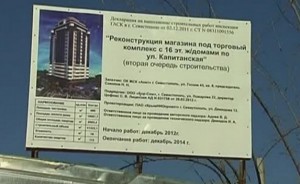 �������: ���� �������� � ������� �����������, ������ ���������� ����������� ����