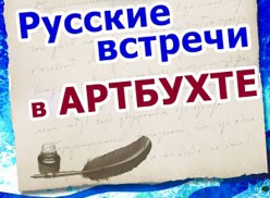 �����������."������� ������� � ��������". ������� ��������� � ������ ����������: "��� �������� ��� ������� ����"...