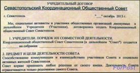 � ����������� 23 ������������ ����������� ������������ � ��������������� ����� "�� ����� � �������"