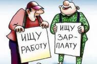 � ����������� ����������� ����� ������ �� ��������� � ���������� �����