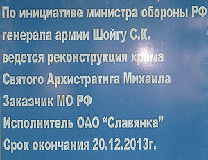 �������: ��� ������ ������������� ����� � ����������� � ��������� ������-���������