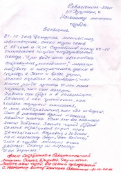 � ����������� ����� �� ��������� ���� ������ � ������� ������ �����