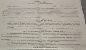 � ����������� ������������ ��� ������� ���������-���������
