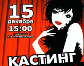 15 ������� ��������� ������� ��� �������� ����������� �������� ���������������� ���������-2014�
