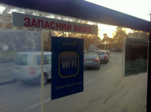 ��������� ����� - WI-FI�: � ������������ ����������� �������� ���������� ��������