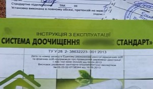 ��������������� �������� ������������� ������� � ������ ����
