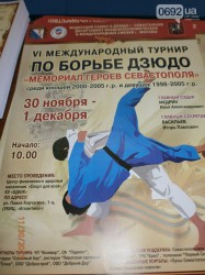 ��������������� ��������� ��������� 18 ������� ������� �� ������������� �������