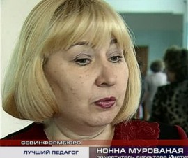 � ����������� ��������� ������� �������� ����-2014� � ��������� ���������� �������