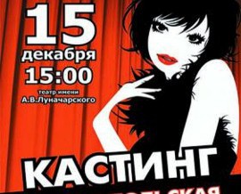 15 ������� � ������ ������������ ��������� ������� ������� ��� �������� ����������� �������� ���������������� ���������-2014�