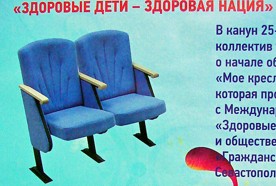 ������ ��� "�������� �����"