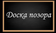 ��� �����������, ��� ������� ��������� �� ������ ������ ������������ ������� ������ �����, ����� ����� �������� ���� ��� � ����