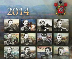 � ����������� �������� ������������ ��������� �� 2014 ���
