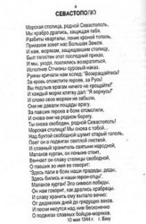 � ����������� ������� ��������-�������� � ����� �������