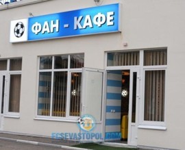 � ���������� ������ ���������-2014 � ����������� �� �������� ��� ����������� ����-���Ż