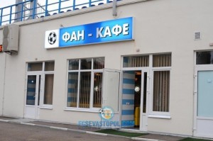 � ����������� ����������� ���-����, ��� ����� ������������� ������ ���������-2014