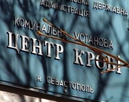 � ����������� ���������� "����� �����"