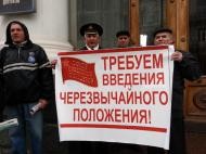 Севастопольские коммунисты и «Союз советских офицеров» хотят чрезвычайное положение в Украине