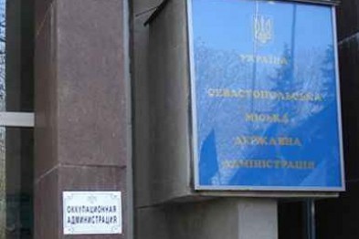 В Севастополе назревает очередной митинг - новую власть назвали незаконной