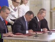 Путин, Константинов, Аксенов и Чалый подписали договор о принятии в Россию Республики Крым и Севастополя