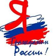 Со дня принятия в РФ Республики Крым граждане Украины, постоянно проживающие в Крыму и Севастополе, признаются гражданами РФ