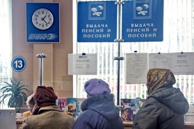 Севастопольцы смогут получить мартовскую пенсию в почтовых оделениях
