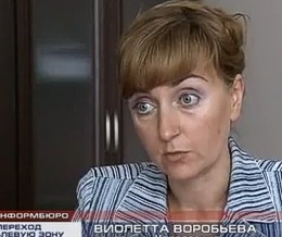 ������� � ������� ����