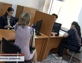 ����� ���� ������� ������� � �������������� ��� ���������� �� ���������� ����������