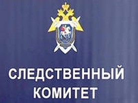 Приёмная Председателя Следственного комитета России заработала в следственном управлении СКР по Севастополю