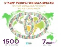 � ����������� ��������� ������� ������ �������� �� 1500 �����������