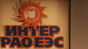 Энергоснабжение Крыма будут обеспечивать «Интер РАО» и «Ростех»