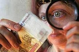 Севастопольцы, будьте бдительны. В городе появились фальшивомонетчики