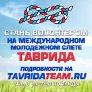 � ����� � ����������� ������� 100 ���������� �� ���������� ���� "�������"