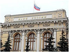 Банк России запретил еще пяти украинским банкам работать в Крыму
и Севастополе
