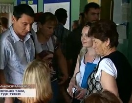������� �������� ��������� � �����
