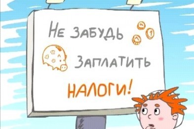 Москва не согласилась на либеральные ставки налога для севастопольских предпринимателей