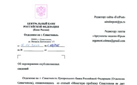 ������������ ���������������� ��������� ����������� �������� ���������� "���������� ������" � ���������� ��������� ������ � ������ �� ������� �� ��� ��������