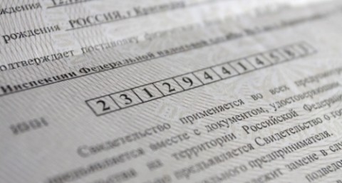 Торопиться не надо: индивидуальный налоговый номер севастопольцы будут получать с 2015 года