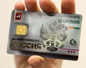 Выпущена в оборот социальная карта ПРО100, которая будет действовать в Крыму,Севастополе и по всей России