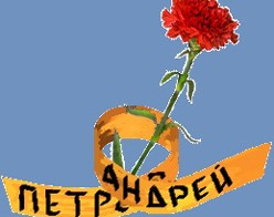 В память о всех, кого забрала война. В Севастополе пройдёт
Мемориальная акция «Цветок жизни»