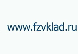 «Фонд защиты вкладчиков» продолжает прием заявлений на возмещение вкладов АО «Ощадбанка»