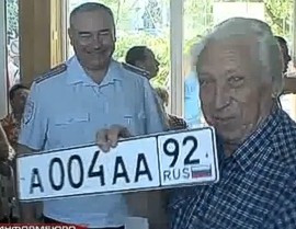 � �������! 24-�� ���� �������������� ������ �������� ��������� 92-�� �������