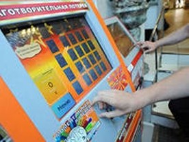 Ленинским районным судом г. Севастополя за организацию игорного бизнеса привлечен к административной ответственности житель Московской области