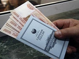 Фонд по защите прав вкладчиков и акционеров увеличит минимальные выплаты