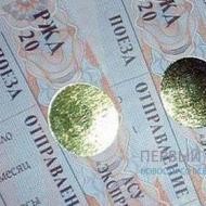 С 1 мая «единым билетом» в Крым воспользовались более 30 тысяч человек