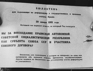 ������� �����:����� ��� ������ �������� ���������� � 1991 ����