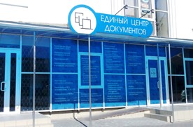 ��� �� ����������� ������. � ����������� ����� ������ ������ ����� ����������