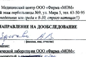 ��� ������� ������������� ������ ��� ����������� � ��������. ������ � ��������