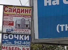 ��������� �������� ��� ������������ ����������? ����������� ������� ��-��������������