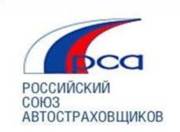 Страховщиков ОСАГО обязали открыть офисы в Крыму не позднее конца года